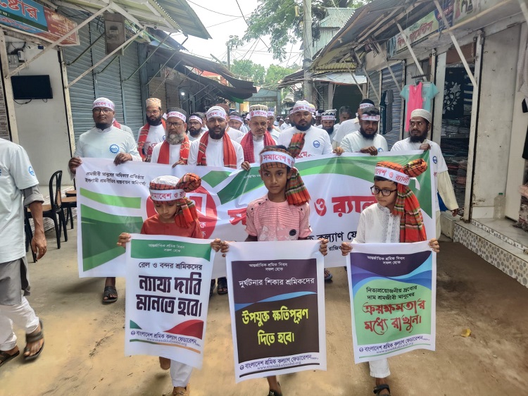 রাজিবপুরে শ্রমিক কল্যাণ ফেডারেশনের উদ্যোগে মহান মে দিবস উদযাপন