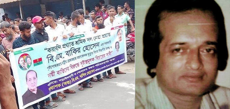 কারাবন্দি অবস্থায় বিএনপি নেতার মৃত্যু ঘিরে চাঞ্চল্য
