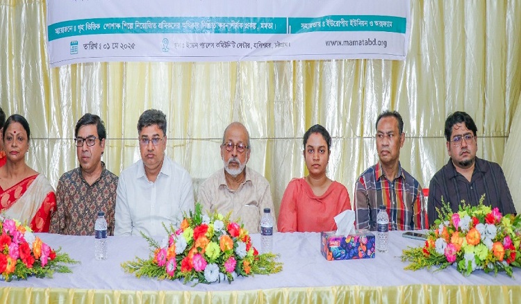 মমতার মহান মে দিবস পালন