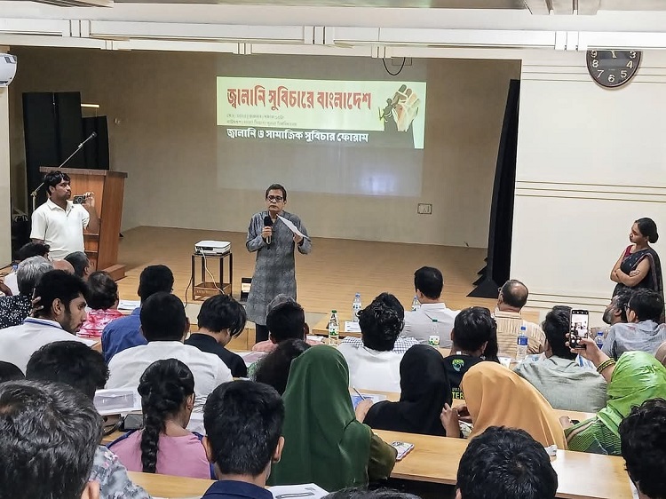 খুবিতে ‘জ্বালানি সুবিচারে বাংলাদেশ’ শীর্ষক সেমিনার অনুষ্ঠিত  