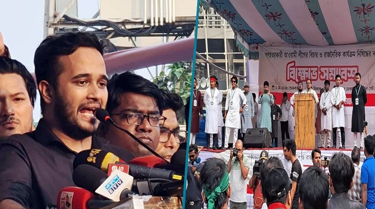 আ.লীগ নিষিদ্ধ হলে আমাদের তৃষ্ণা মিটবে: মীর স্নিগ্ধ