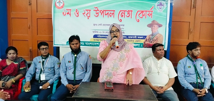 বড়াইগ্রামে ৪ দিনব্যাপি স্কাউটের উপদল নেতা কোর্সের উদ্বোধন