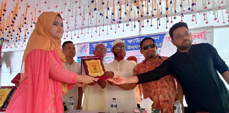 নীলফামারীতে ‘উদ্দীপ্ত তরুণ ফাউন্ডেশন’র প্রতিষ্ঠাবার্ষিকী পালিত