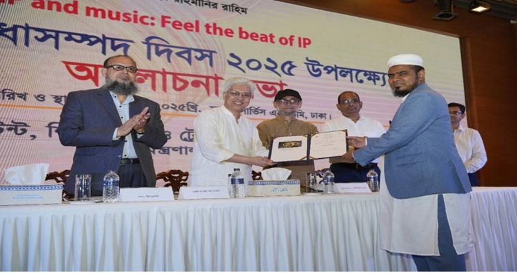 জিআই স্বীকৃতি পেল গোপালগঞ্জের ব্রোঞ্জের গহনা