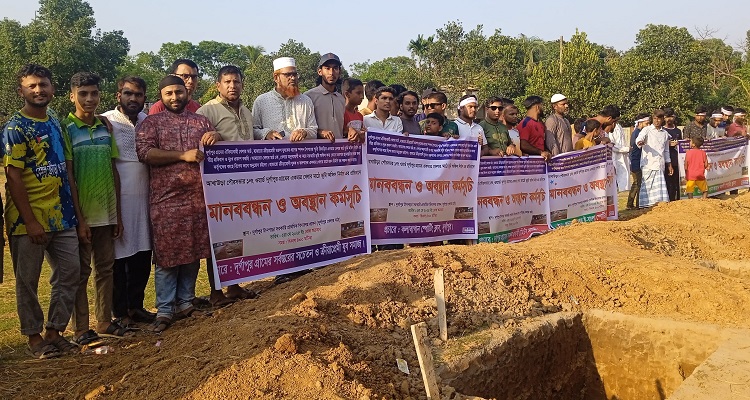 আখাউড়ায় খেলার মাঠ নষ্ট করে ভূমি অফিস নির্মাণ!