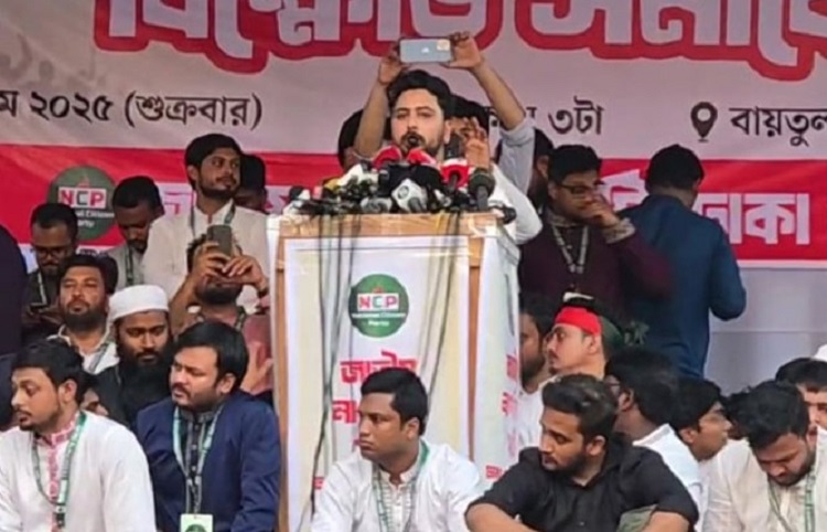 নৌকা মার্কা নিশ্চিহ্ন করে দিতে হবে: নাহিদ