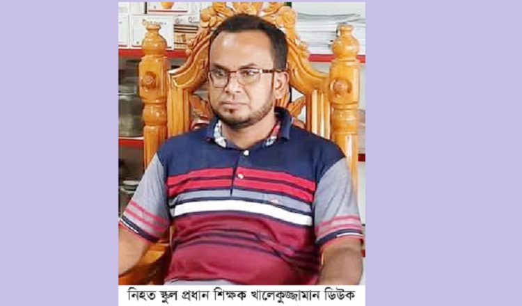 বাসর ঘরেই মৃত্যু