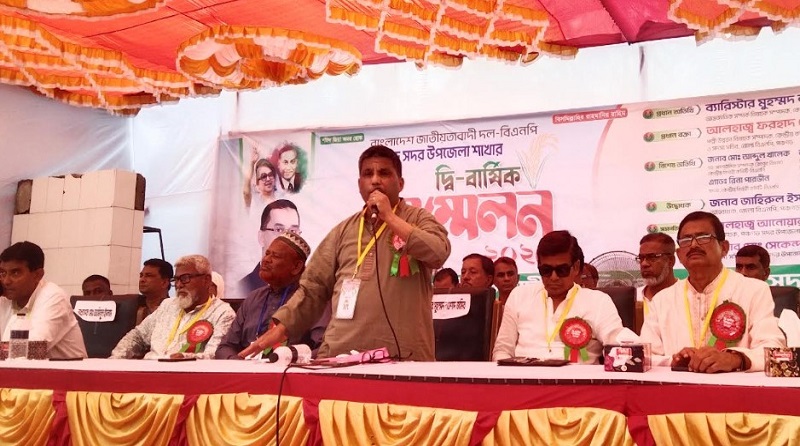 পঞ্চগড় সদর উপজেলা বিএনপির সম্মেলন