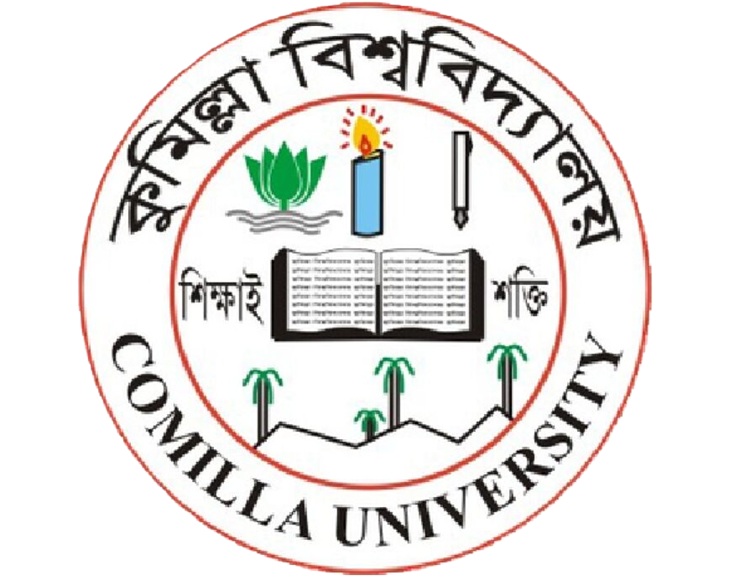 কুবিতে আন্তঃবিভাগ ক্রিকেট প্রতিযোগিতা ৭ মে