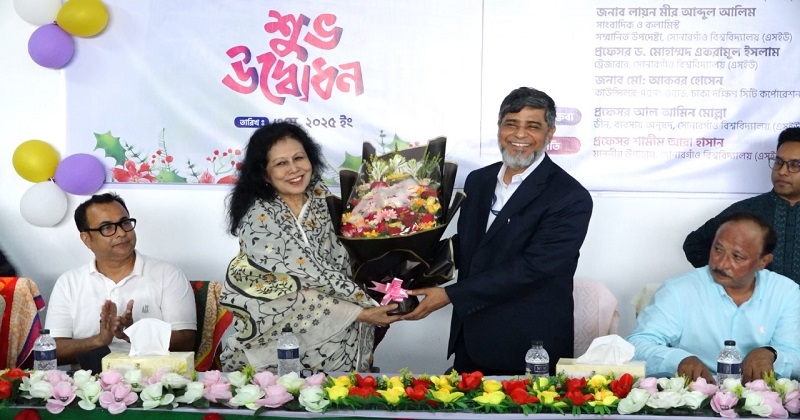 সোনারগাঁও ইউনিভার্সিটির স্থায়ী ক্যাম্পাসের বর্ণাঢ্য উদ্বোধন