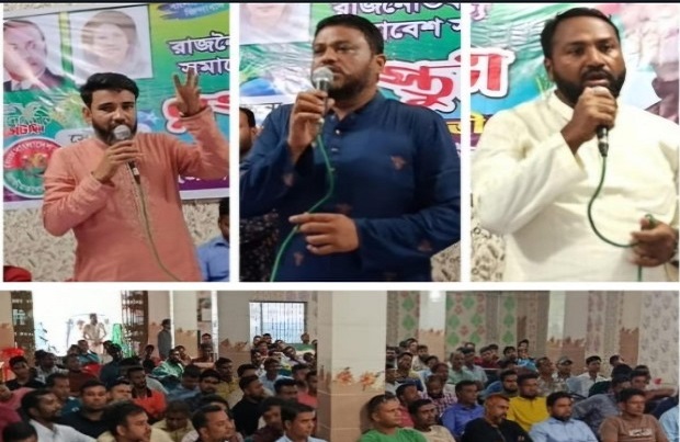 চন্দনাইশে যুবদলের প্রস্তুতি সভা