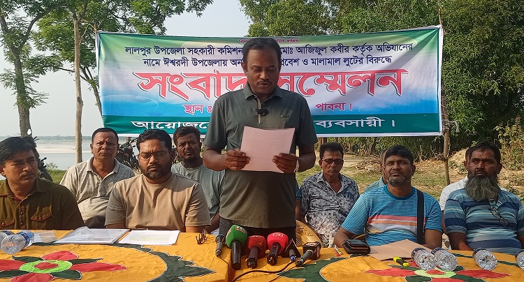 ঈশ্বরদীর সীমানায় লালপুরের এসিল্যান্ডের অভিযান, মালামাল লুটের অভিযোগ