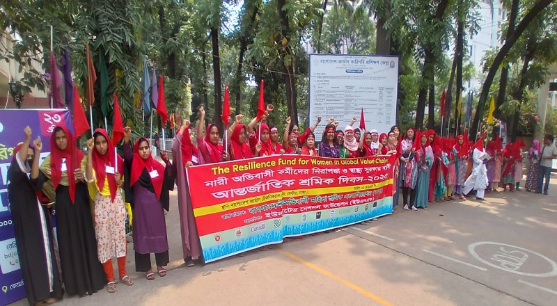 নারী শ্রমিকদের নিরাপত্তা ব্যবস্থা গ্রহণের দাবি ৭টি সংগঠনের
