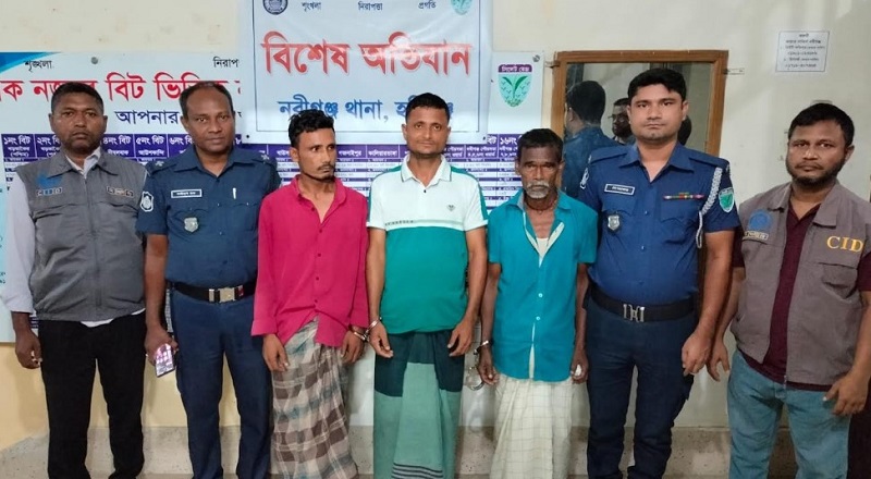 নবীগঞ্জ থানা পুলিশ ও সিআইডির বিশেষ অভিযান