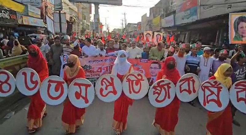 বেগমগঞ্জে জাতীয়তাবাদী শ্রমিক দলের ৪৩ তম প্রতিবার্ষিকী ‍