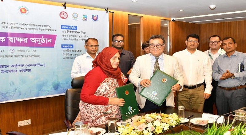 জাতীয় দক্ষতা উন্নয়ন কর্তৃপক্ষের সাথে জাতীয় বিশ্ববিদ্যালয়ের সমঝোতা চুক্তি স্বাক্ষরিত