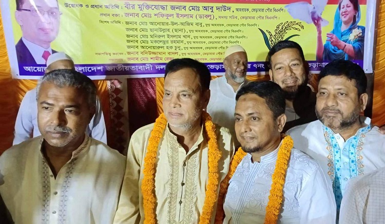 ভেড়ামারা পৌর বিএনপি’র দ্বি-বার্ষিক সম্মেলন অনুষ্ঠিত
