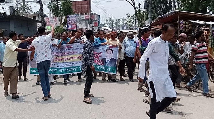 ডিমলায় খালেদা জিয়ার ভাগ্নে তুহিনের মুক্তির দাবিতে বিক্ষোভ সমাবেশ