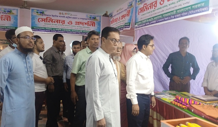 আখাউড়ায় দুই দিনব্যাপী লাগসই প্রযুক্তির প্রদর্শনী ও সেমিনার