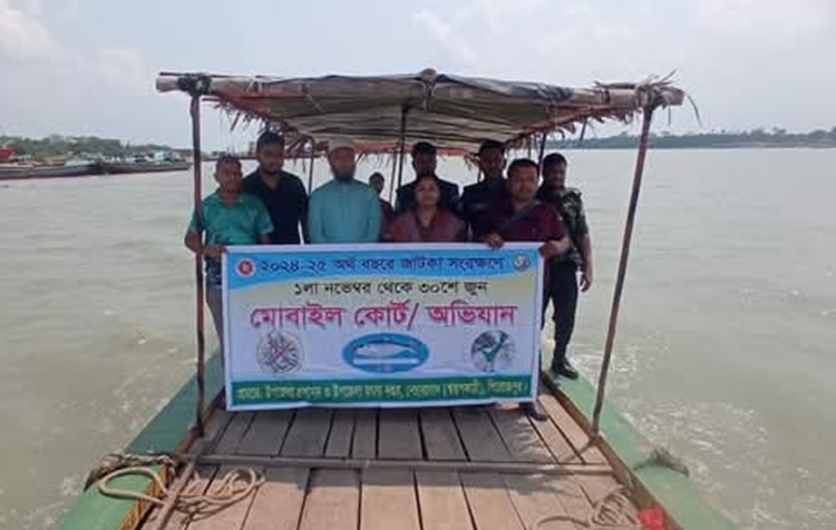 নেছারাবাদে জাটকা নিধন রোধে মোবাইল কোর্ট