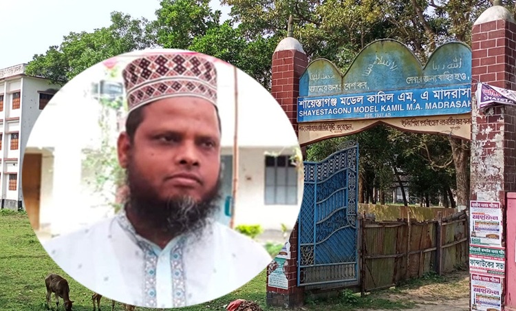 শায়েস্তাগঞ্জে পাঁচবছর পর অধ্যক্ষ বরখাস্ত 