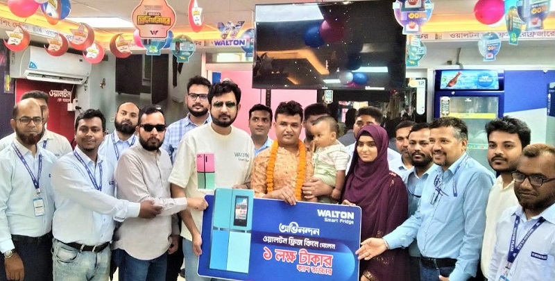 ওয়ালটন মিলিওনিয়ার অফার জিতলেন চা বিক্রেতা ও দোকানের কর্মচারী