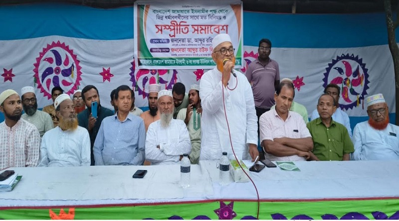 গোবিন্দগঞ্জে ভিন্ন ধর্মাবলম্বীদের সঙ্গে জামায়াতে ইসলামীর মতবিনিময় 