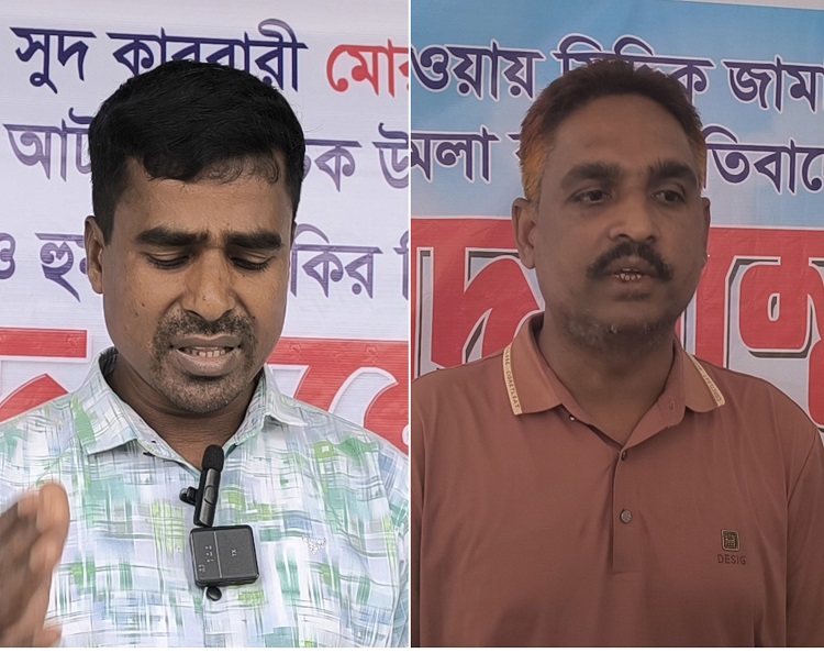 সলঙ্গায় ৩ লাখ টাকা সুদে ৬ লাখ দিয়েও শোধ হয়নি ঋন, সুদখোরের সংবাদ সম্মেলন