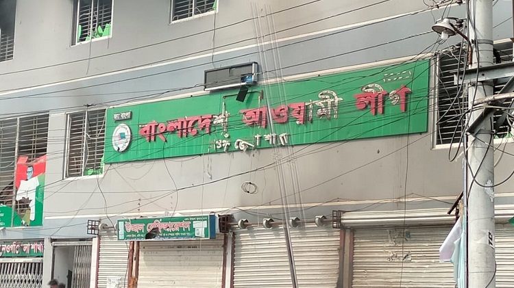 আ.লীগ অফিসে চুরি করতে গিয়ে ৭ তলা থেকে পড়ে যুবকের মৃত্যু