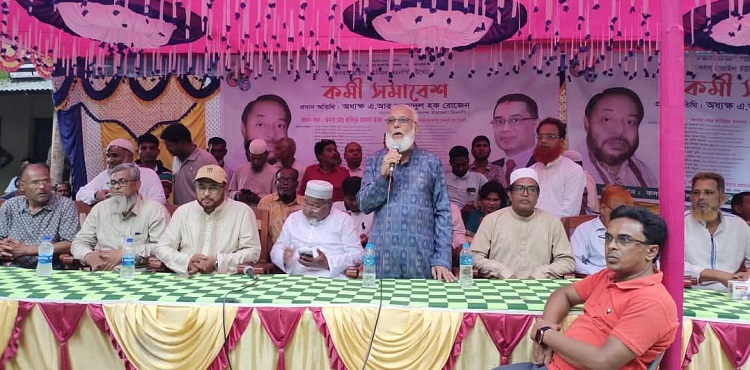 পাংশার বিএনপির কর্মী সমাবেশ অনুষ্ঠিত