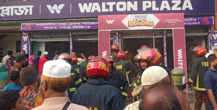 নাটোরে ওয়ালটন শোরুমে আগুন  