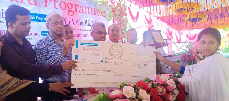 নোয়াখালীর কোম্পানীগঞ্জে সম্মাননা ও ক্রেস্ট প্রদান অনুষ্ঠান