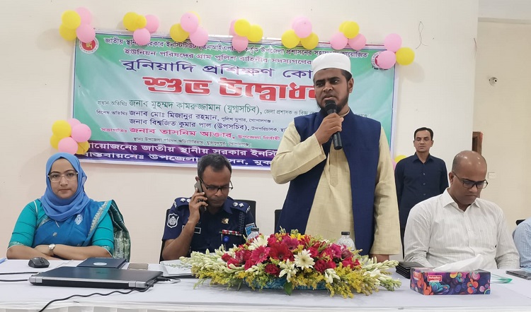 মুকসুদপুরে গ্রাম পুলিশের মাসব্যাপী প্রশিক্ষণ শুরু  