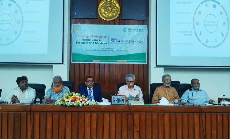 সেবার মান উন্নয়নে রাবি প্রশাসনের সঙ্গে ইসলামি ব্যাংকের মতবিনিময় সভা
