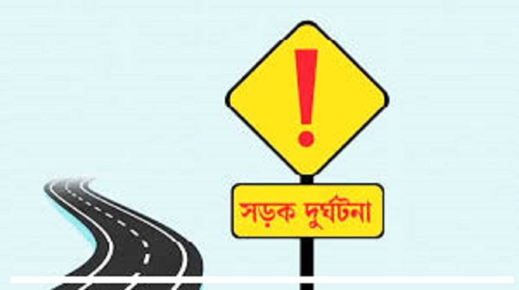 শান্তিগঞ্জে পিকআপ ভ্যানের ধাক্কায় শিশু নিহত  