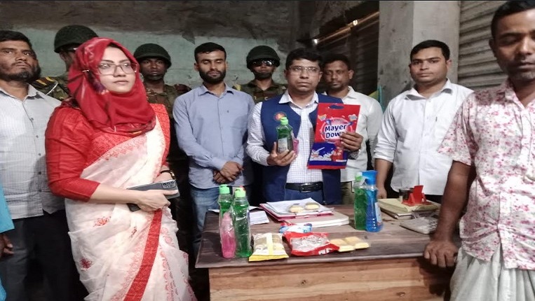 বাগাতিপাড়ায় কেমিক্যাল  কারখানায় অভিযান
