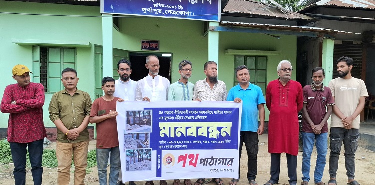 ময়মনসিংহ সাহিত্য সংসদের মুক্তমঞ্চ গুড়িয়ে দেয়ার প্রতিবাদ