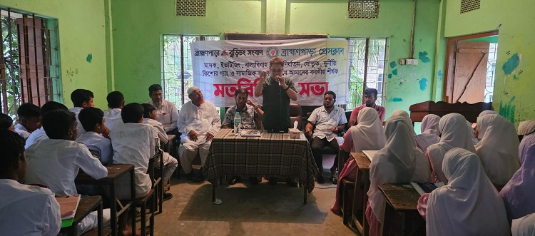 ব্রাহ্মণপাড়ায় কিশোর গ্যাং ও সামাজিক অবক্ষয় রোধে মতবিনিময়