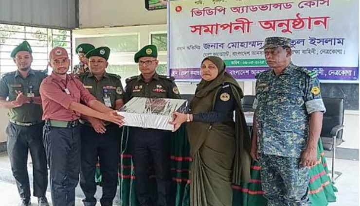 নেত্রকোনা জেলায় ভিডিপির অ্যাডভান্স কোর্সের সমাপনী 