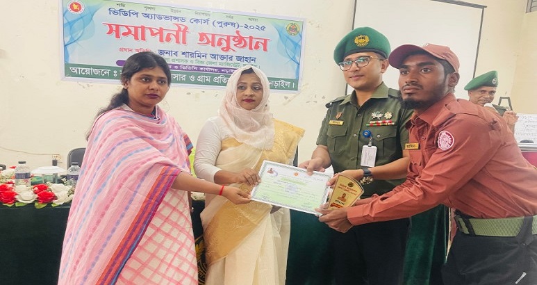 নড়াইলে আনসার ভিডিপি‘র ২৮দিন ব্যাপী প্রশিক্ষণ সম্পন্ন