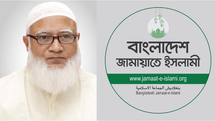 দিনশেষে যুদ্ধ কারও জন্যেই কল্যাণকর নয় : জামায়াত আমির