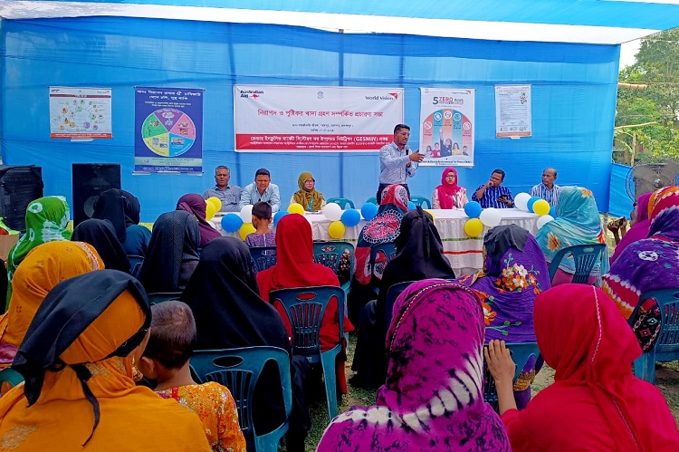 উন্নয়ন সংঘের উদ্যোগে নিরাপদ ও পুষ্টিকর খাদ্যগ্রহণ সম্পর্কিত প্রচারণা সভা 