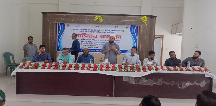 কাজিপুরে পার্টনার কংগ্রেস কর্মশালা 