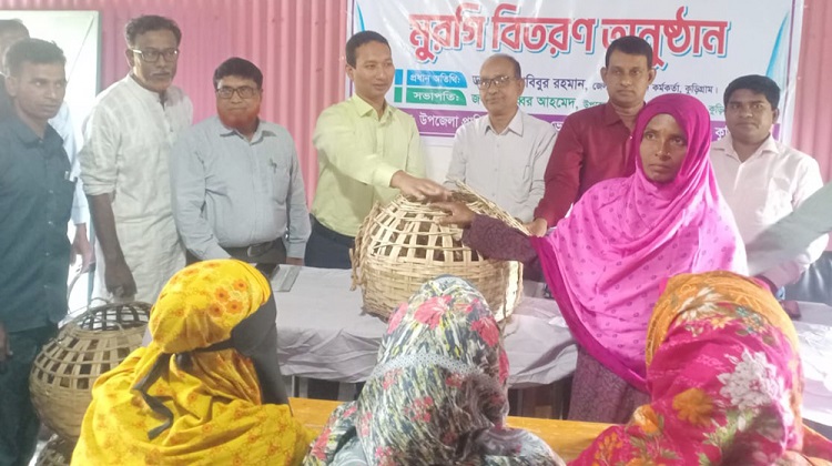 নাগেশ্বরীতে নদী বিধৌত চরাঞ্চলের সুবিধাবঞ্চিতদের মুরগী বিতরণ