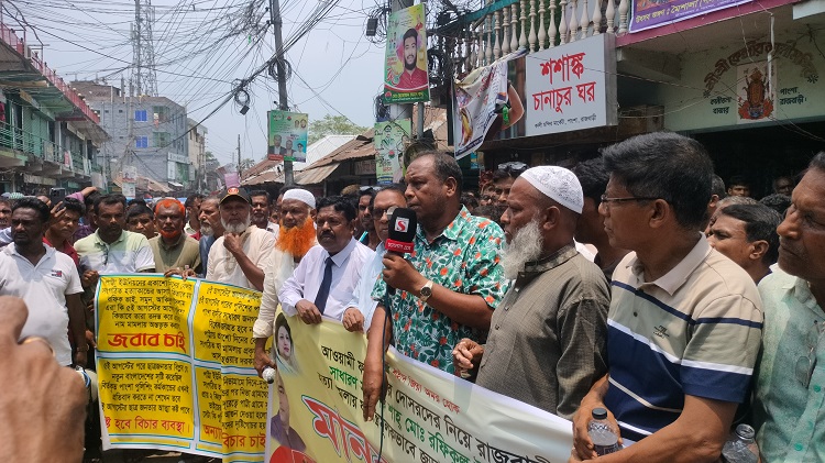 পাংশায় বিএনপি নেতাদের নামে মামলা প্রত্যাহারের দাবি