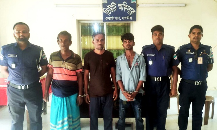 দেবহাটায় নিয়মিত মামলার তিন আসামি গ্রেপ্তার