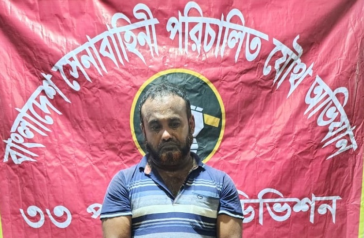 লাকসামে মাদক ব্যবসায়ী আটক