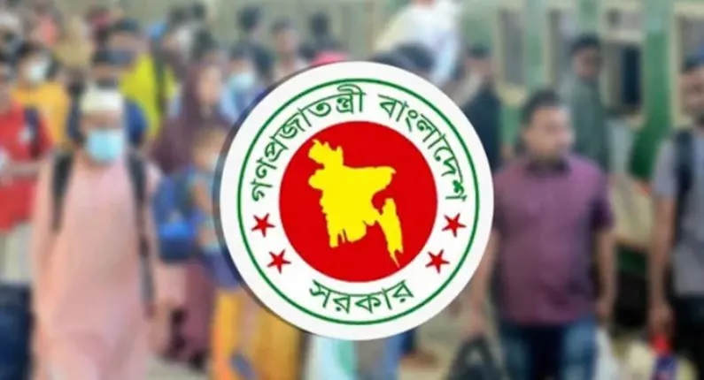 ঈদের ছুটি বাড়িয়ে প্রজ্ঞাপন জারি