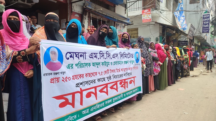 গ্রাহকের সাড়ে ৭ কোটি টাকা নিয়ে লাপাত্তা এনজিও মালিক