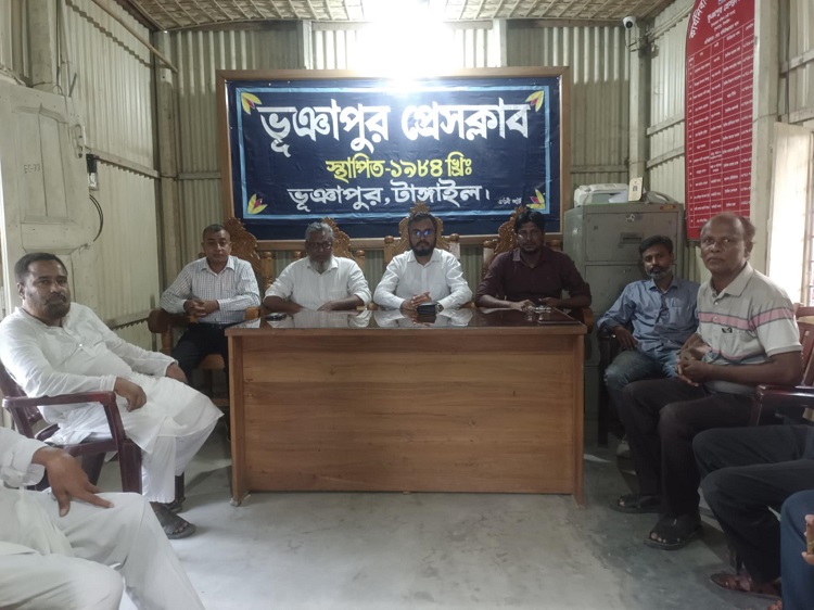 ভূঞাপুর প্রেসক্লাবে এসিল্যান্ডের মতবিনিময়